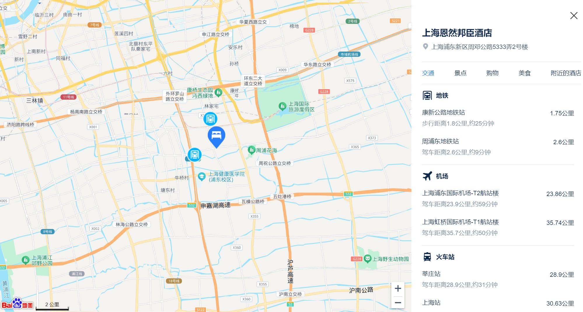 恩然3.png